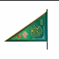 پرچم سه گوش دورو شعبانیه همراه با لوله و سربیرق اندازه 64در90 