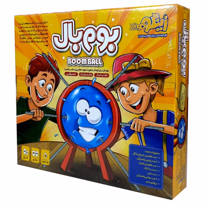 بازی هیجانی بوم بال