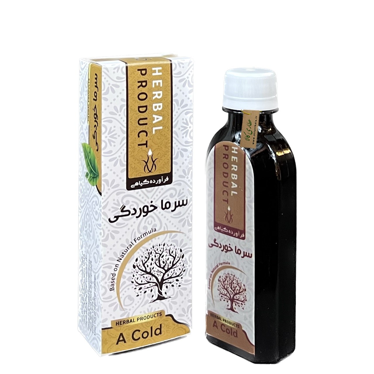 شربت سرما خوردگی مورد تایید حکیم خیر اندیش
