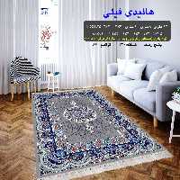 گلیم فرش ماشینی کاشان طرح هالیدی فیلی12متری(هزینه ارسال باخریداروپس کرایه میباشد)