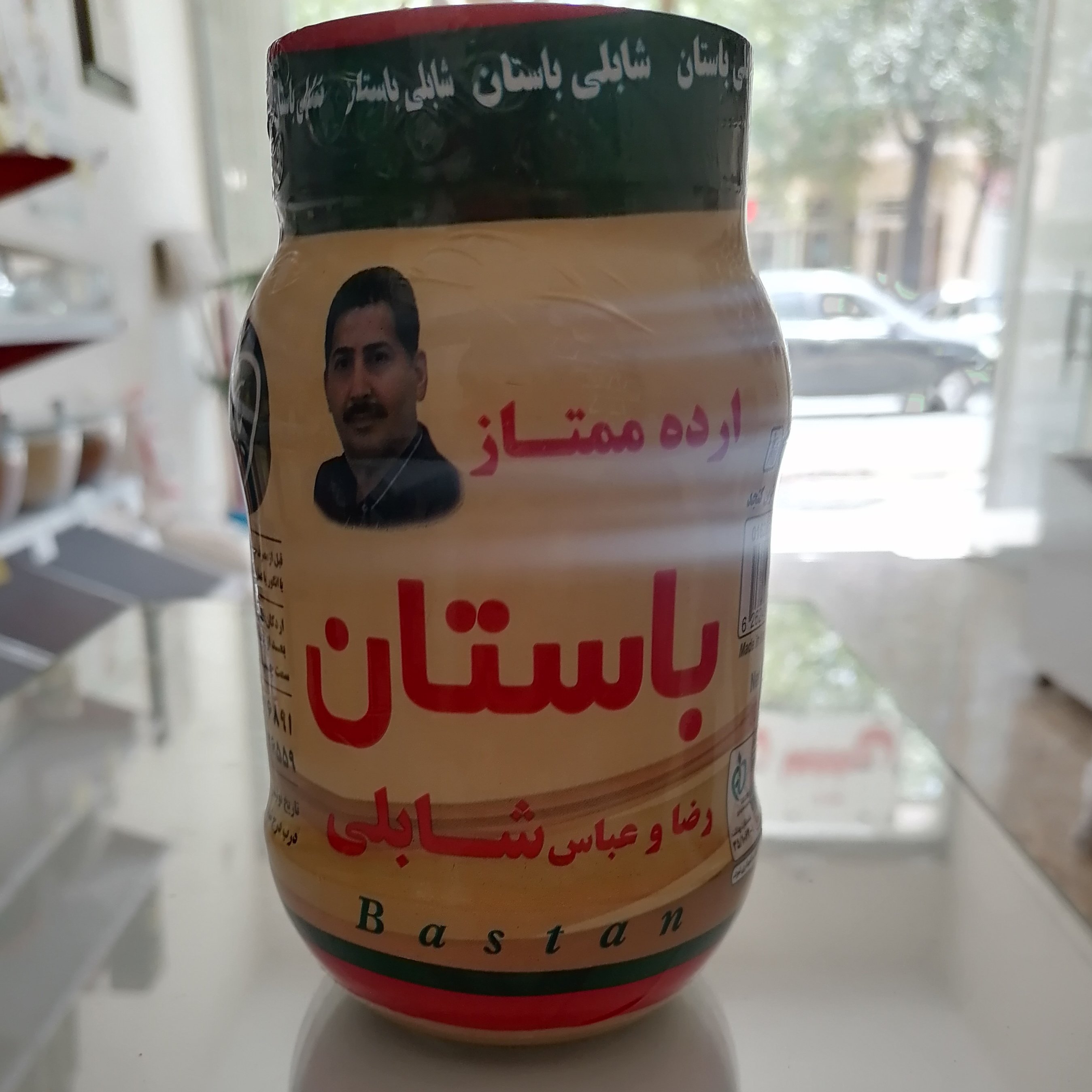 ارده ممتاز