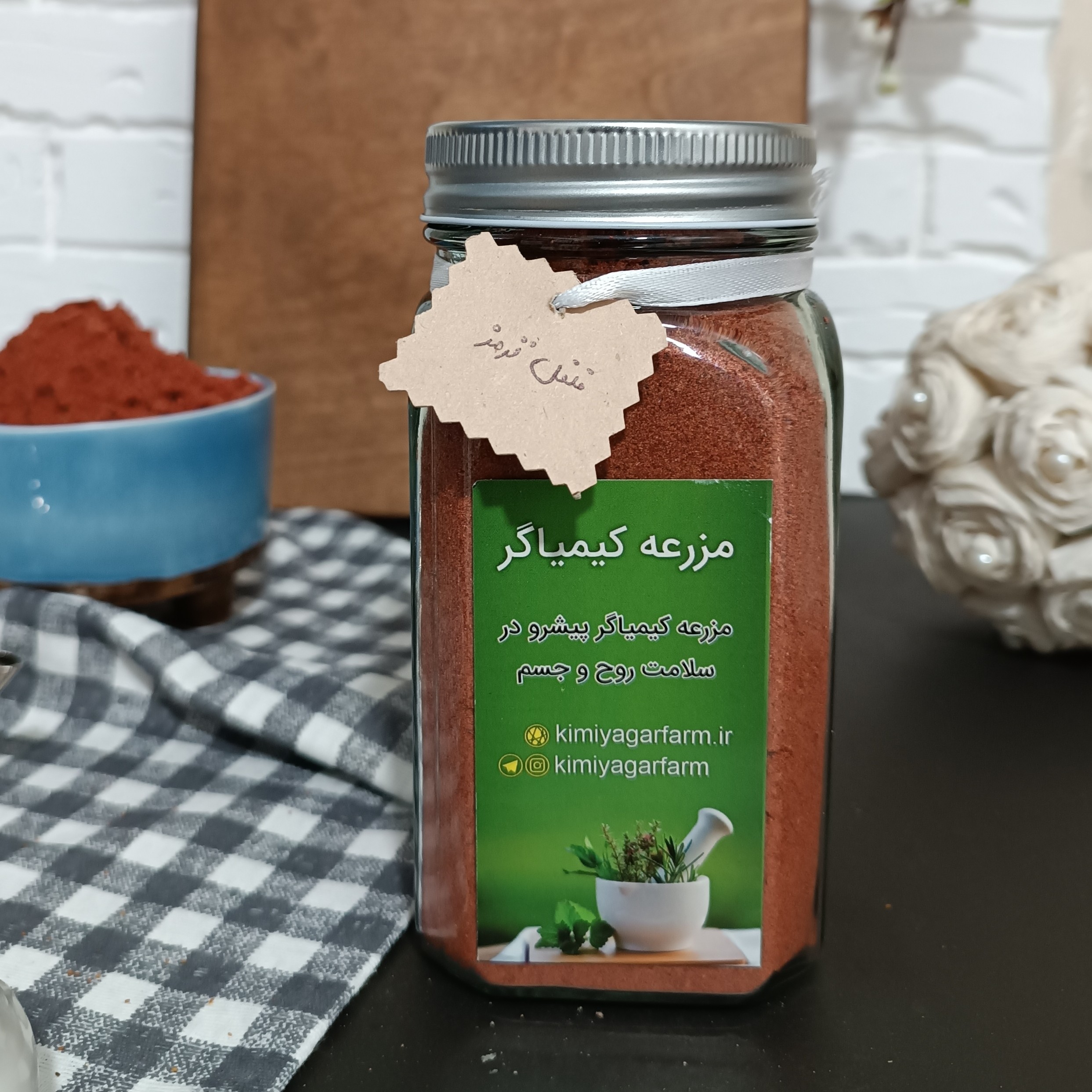 فلفل قرمز نرم ممتاز 500 گرمی ظرف شیشه ای 