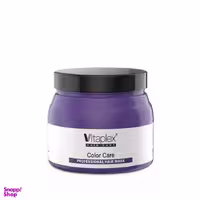 ماسک مو ویتاپلکس مدل Color Care حجم 500 میلی‌ لیتر
