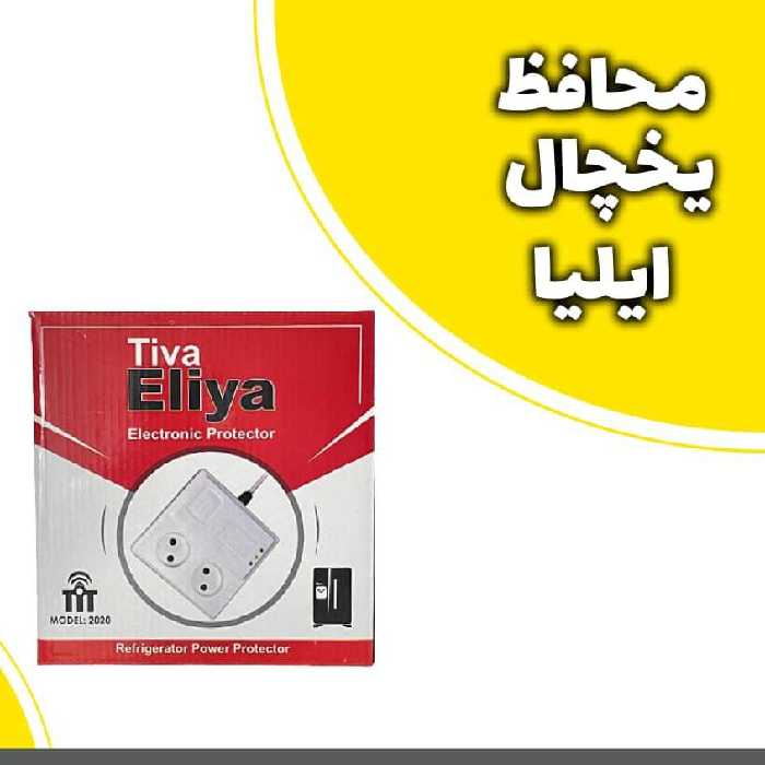 روشنایی لامپ