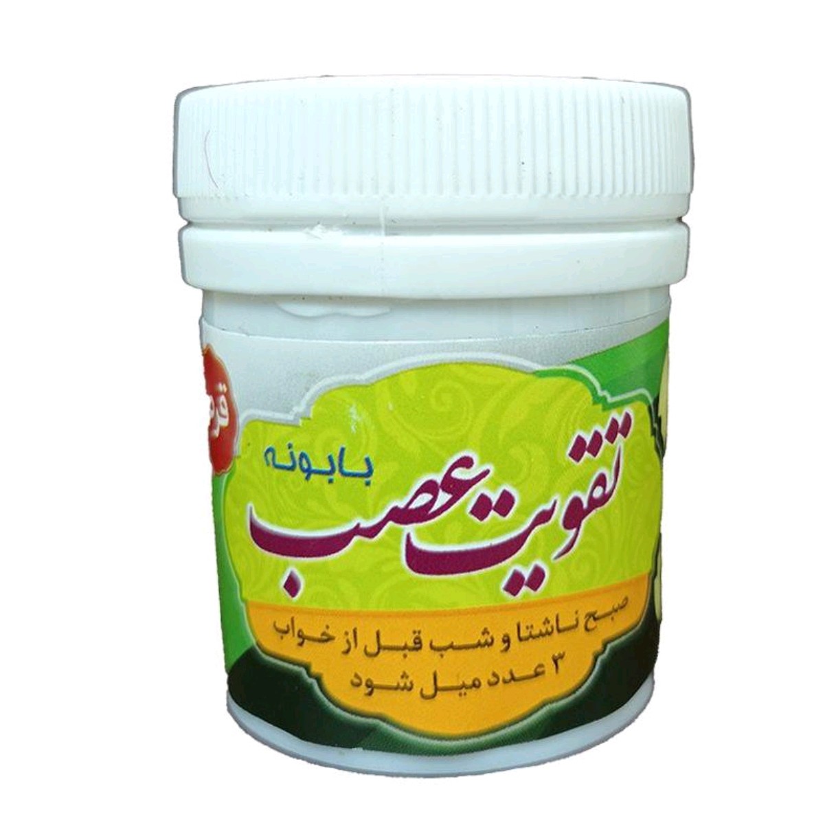 تقویت عصب (بابونه) - حب تقویت اعصاب زبیب 45 گرم نیکوحال