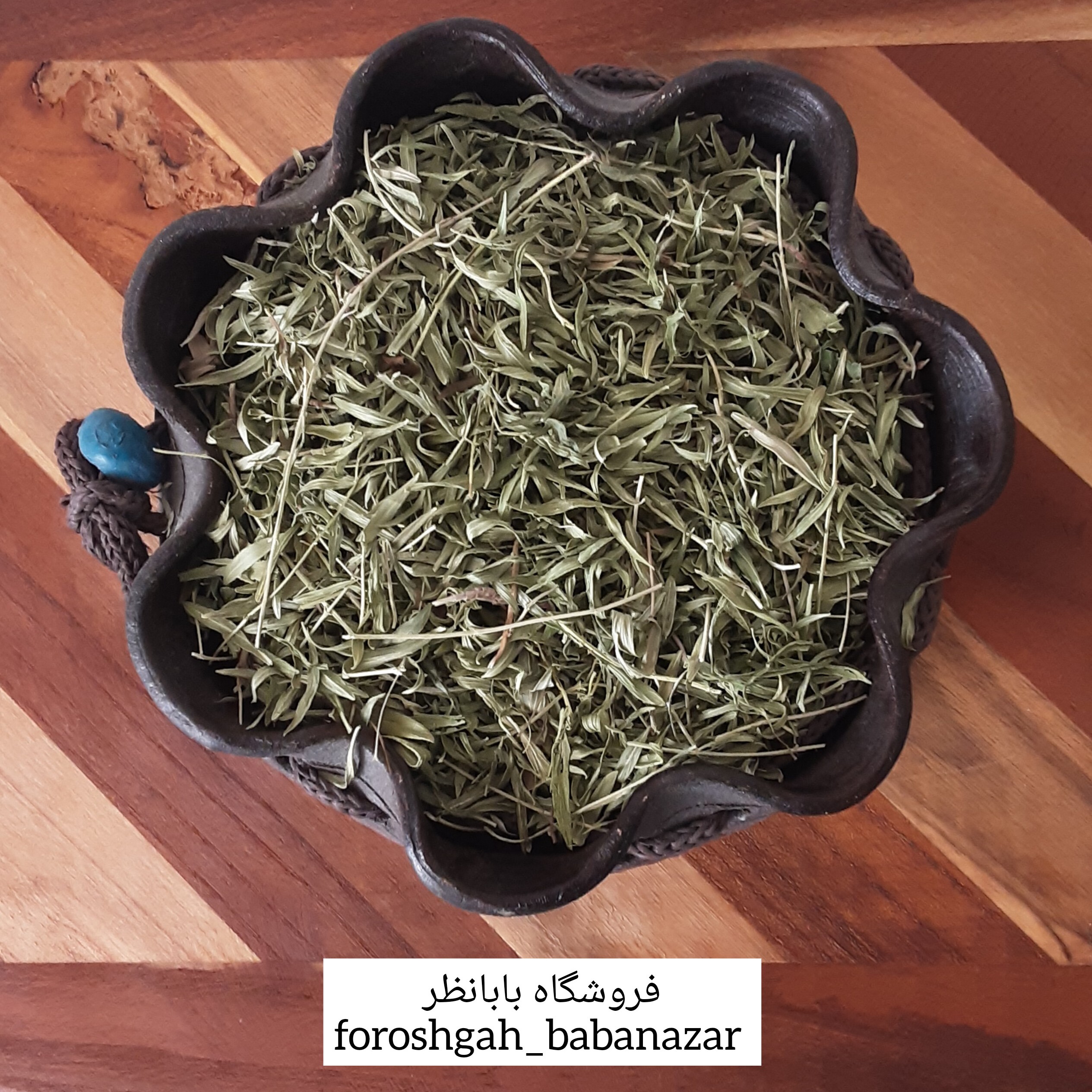 آویشن کوهی برگ ( 250 گرم ) 