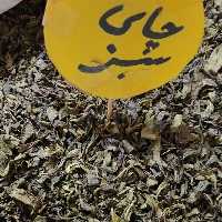 چای سبز ایرانی