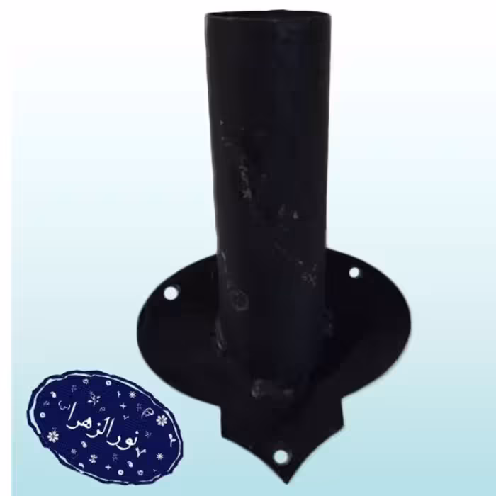 20 عدد پایه پرچم دیواری فلزی