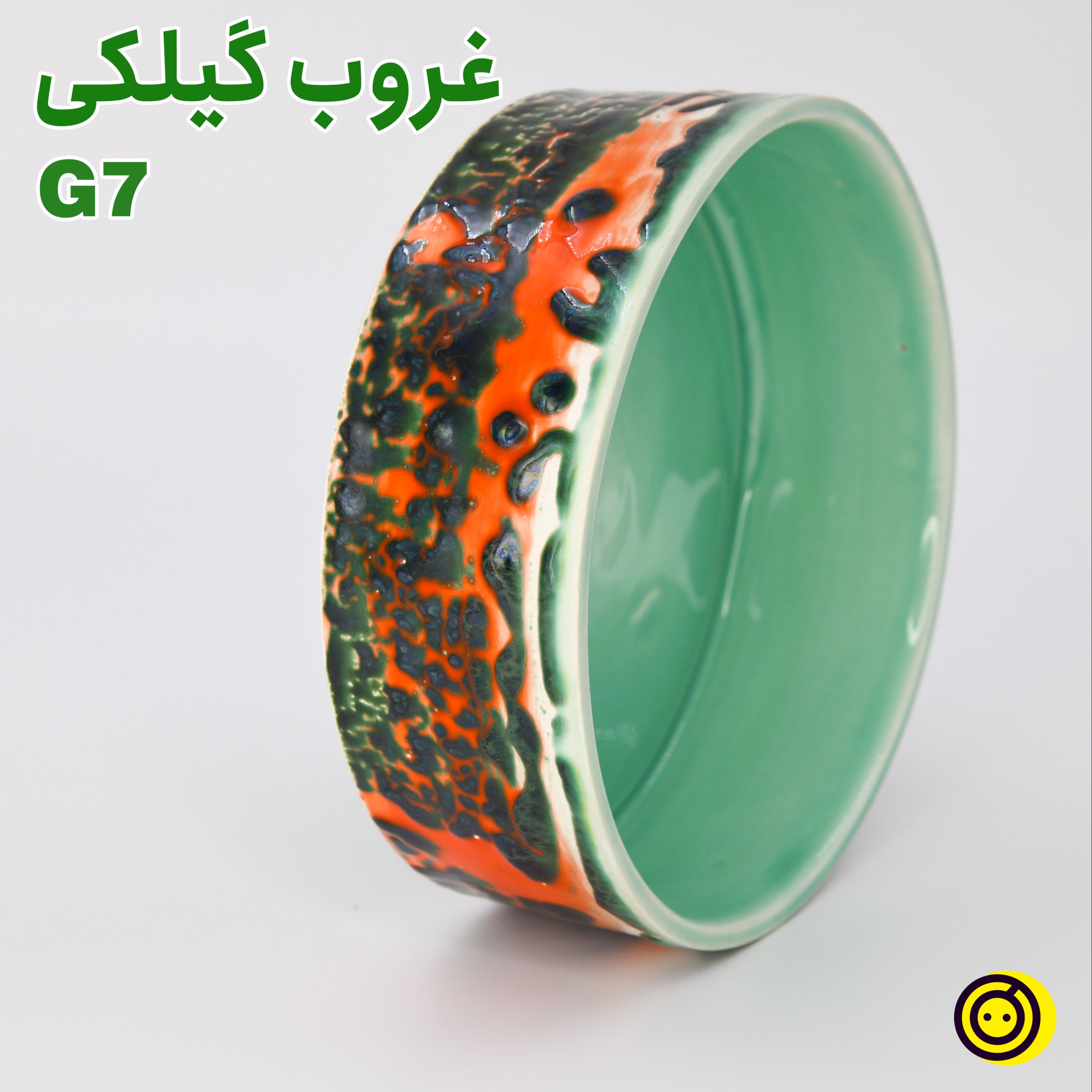 کاسه سرامیکی دست ساز