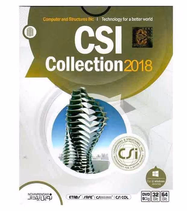 CSI Collection 2018 نوین پندار