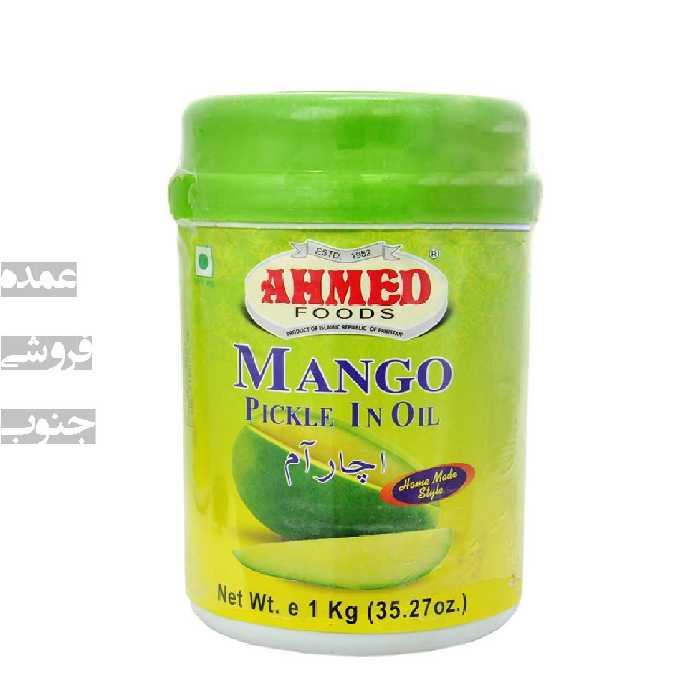 ترشی انبه احمد پاکستانی 1 کیلویی