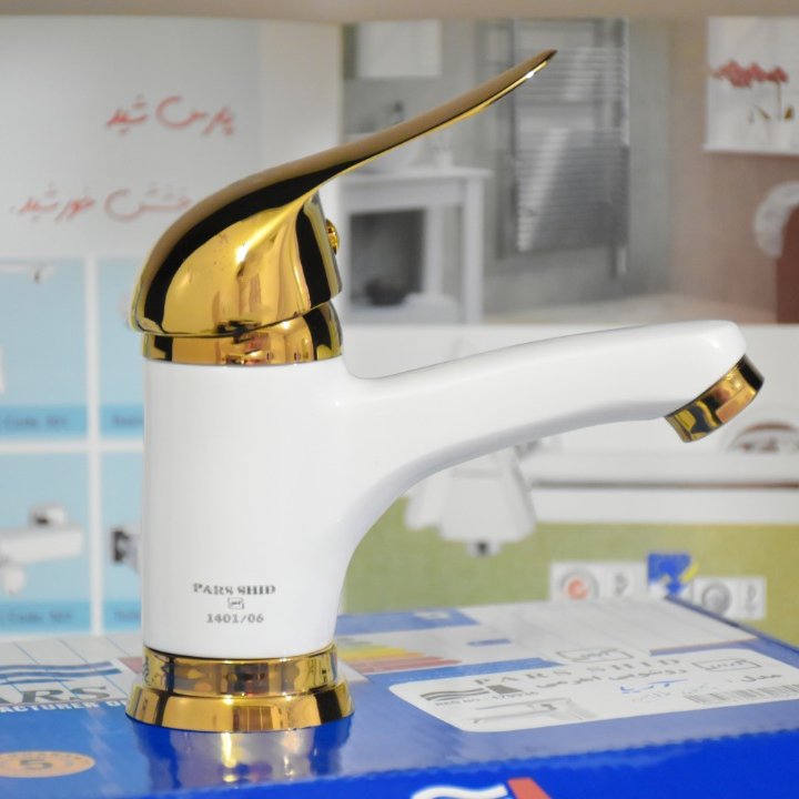 شیرآلات اهرمی پارس شید مدل آریا سفید طلایی ست کامل