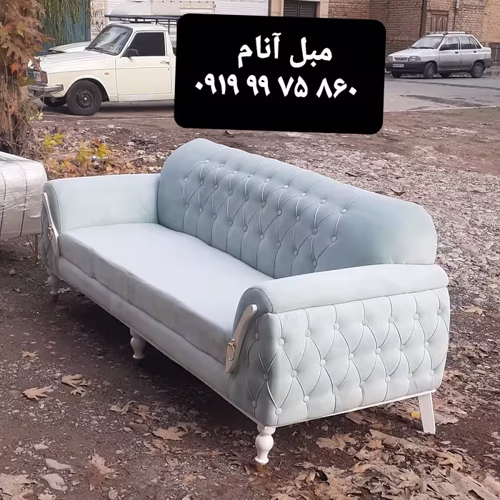 تولیدی مبل پرند رباط کریم اسلامشهر شهریار 