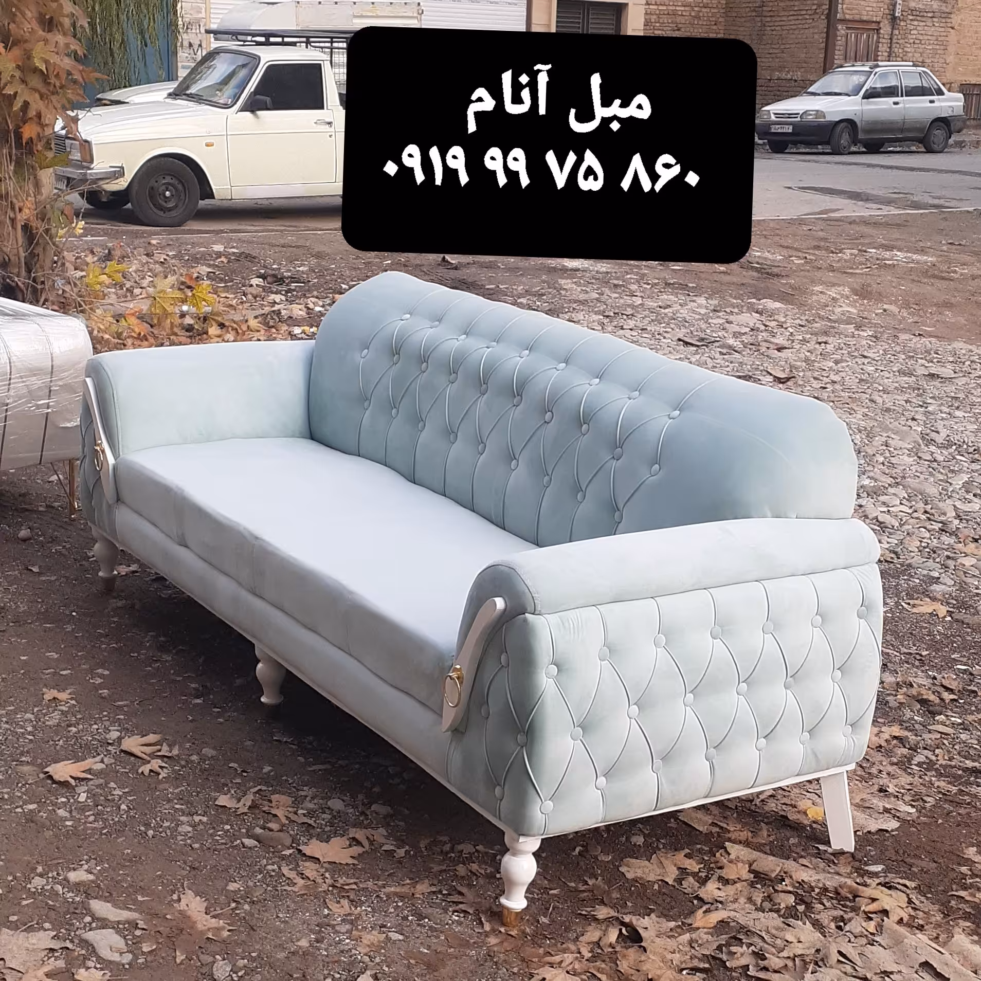 تولیدی مبل پرند رباط کریم اسلامشهر شهریار 