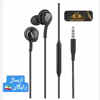هندزفری اورجینال سیمی هندزفریakg کیفیت عالی ارسال رایگان مناسب سامسونگ وشیائومی هدفون اصلی