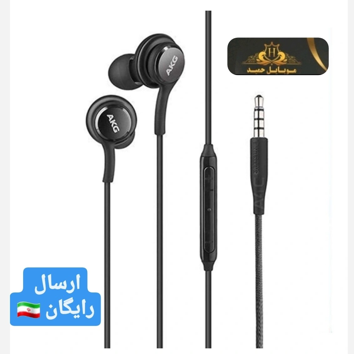 هندزفری اورجینال سیمی هندزفریakg کیفیت عالی ارسال رایگان مناسب سامسونگ وشیائومی هدفون اصلی