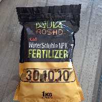 کود 30 10 10  رشد 1 کیلویی 