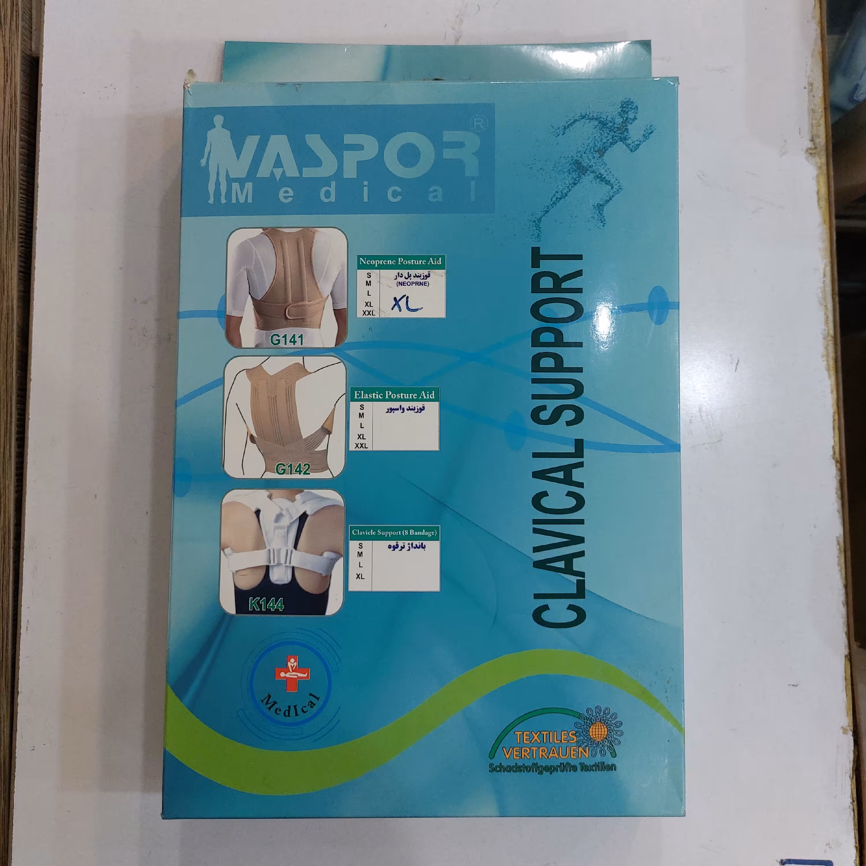 قوزبند پل دار نئوپرنی واسپور Vaspor