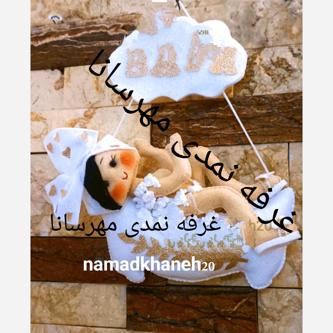 نشانگر سرویس بهداشتی و حمام خواب جفتی