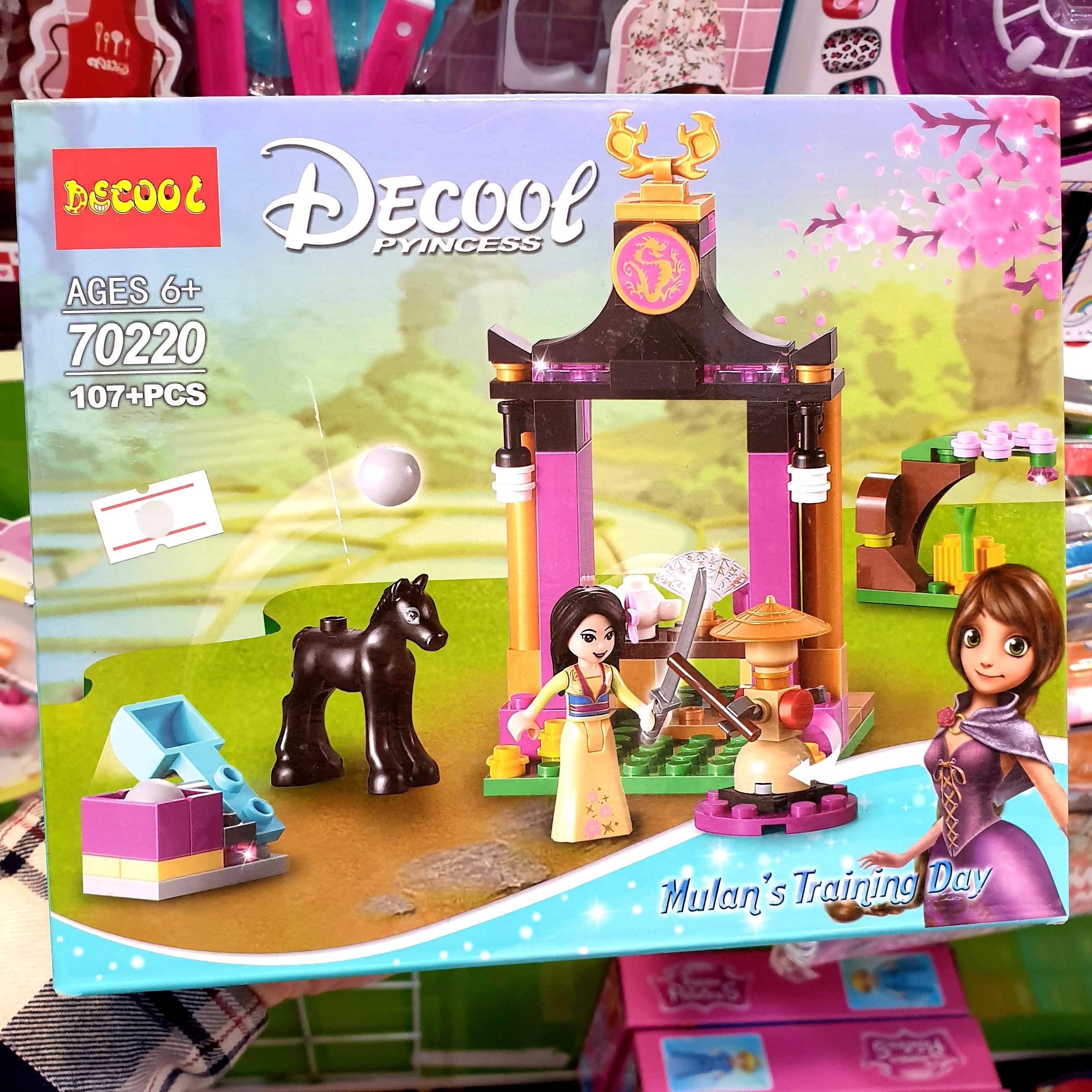 لگو دخترانه 107 قطعه 70220 ارسال رایگان 