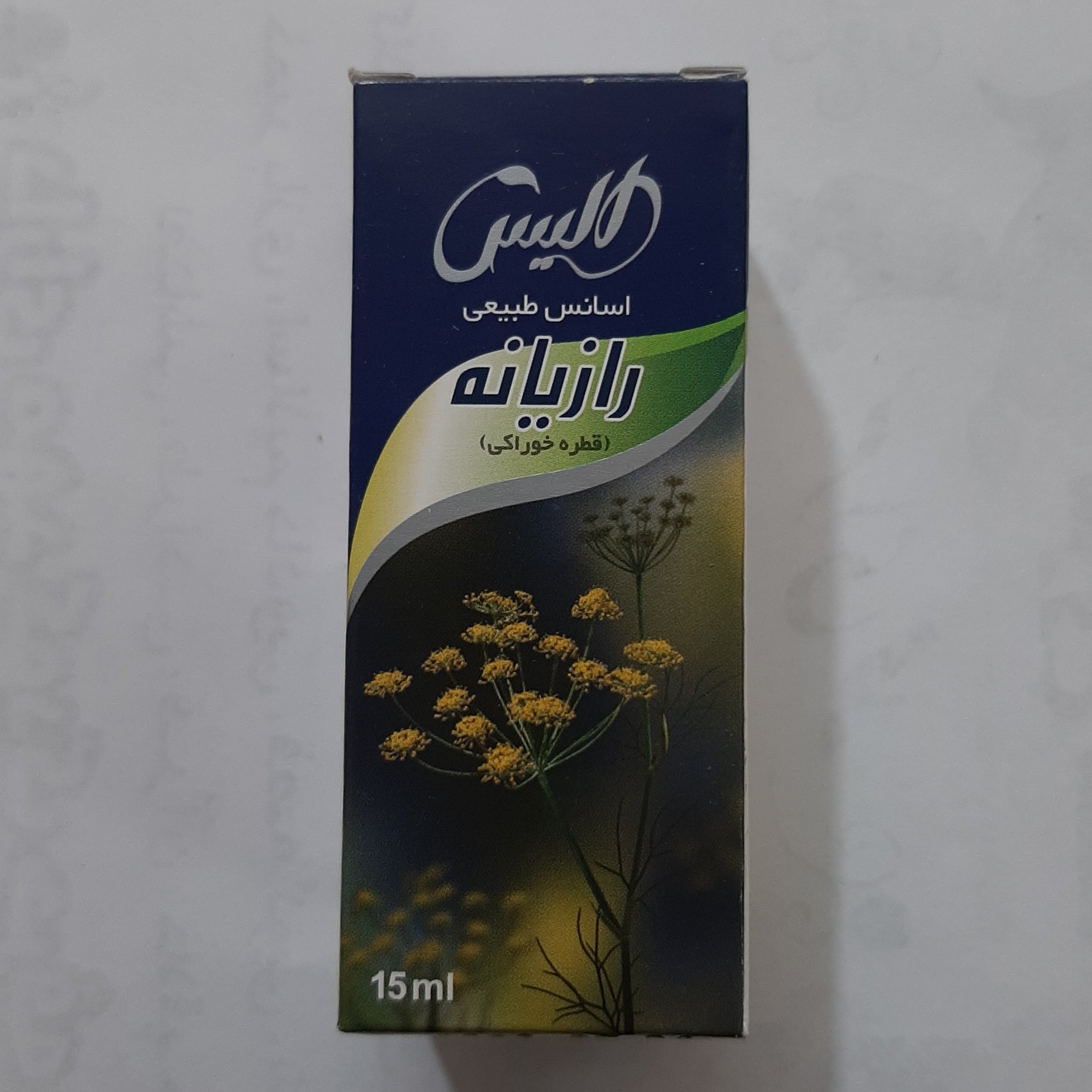 قطره رازیانه (اسانس رازیانه)