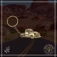 سرکلیدی ماشین کلاسیک طرح شورلت 1951 به طور کامل دست ساز 