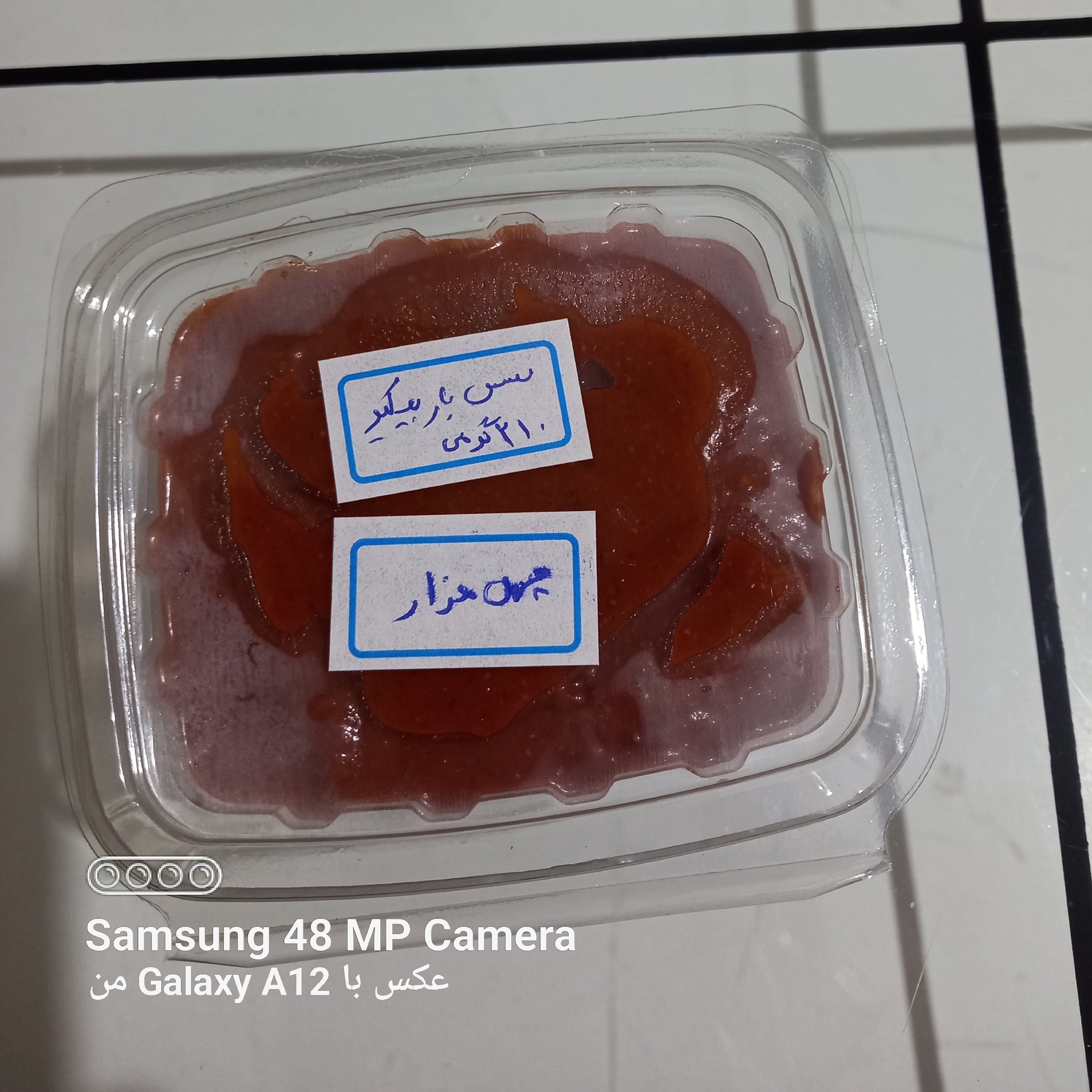 سس باربیکیو وزن دویست وده گرم چهل هزار تهیه شده از بهترین محصولات وکاملا دست ساز بدون نگهدارنده