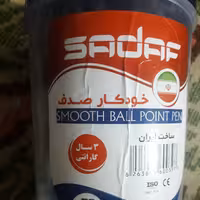 خودکار صدف 0.7mm  پنجاه عددی 