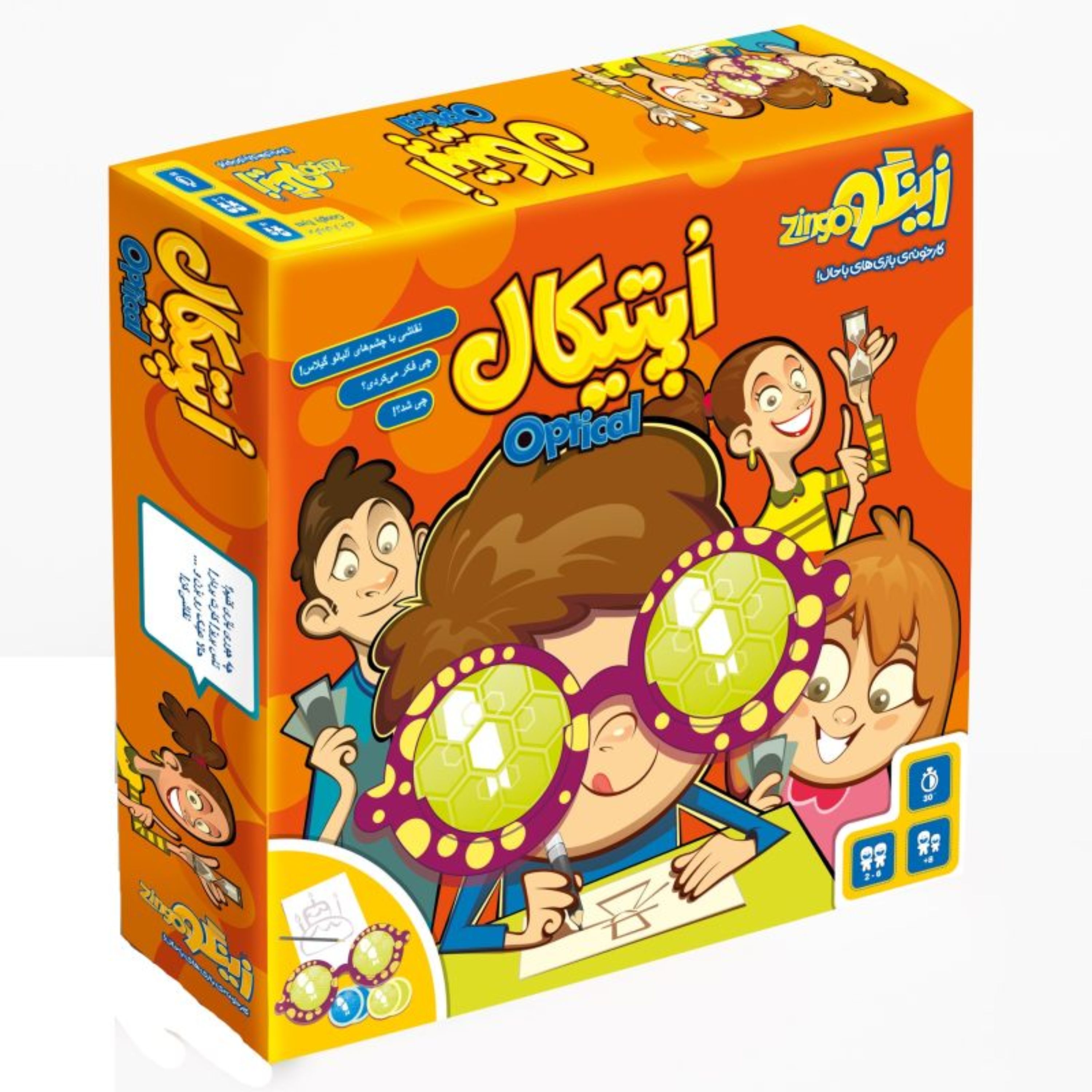 بازی فکری اپتیکال