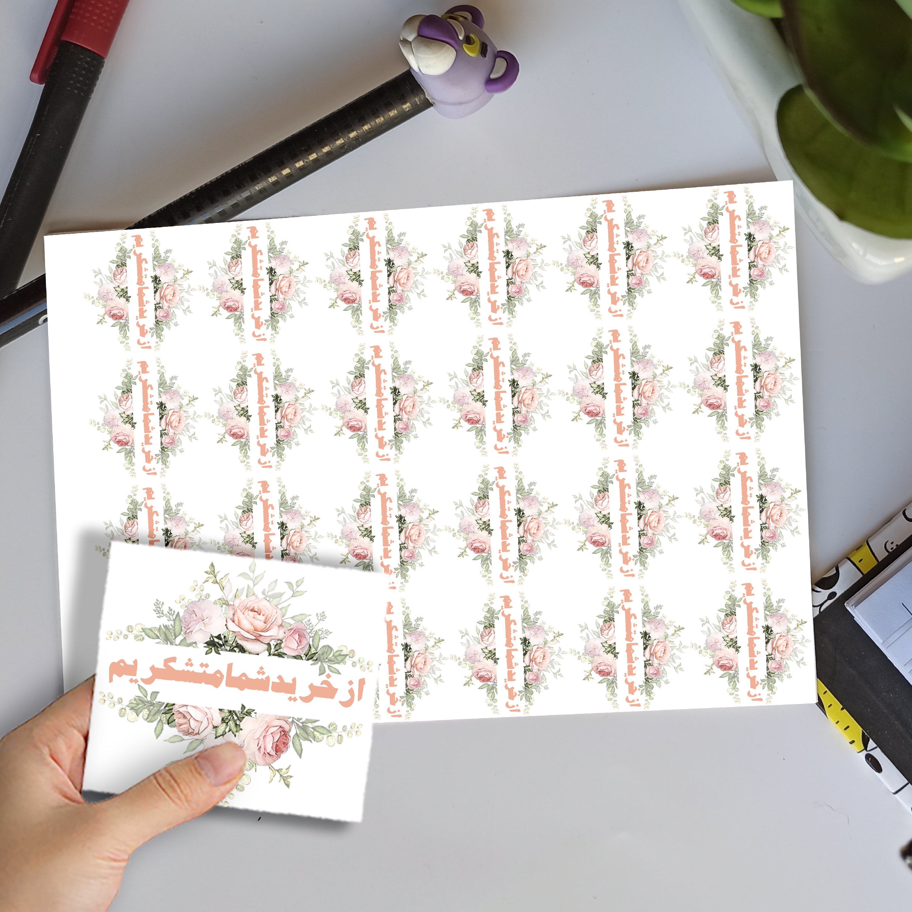 تگ برچسبی جعبه ارسال کد 007