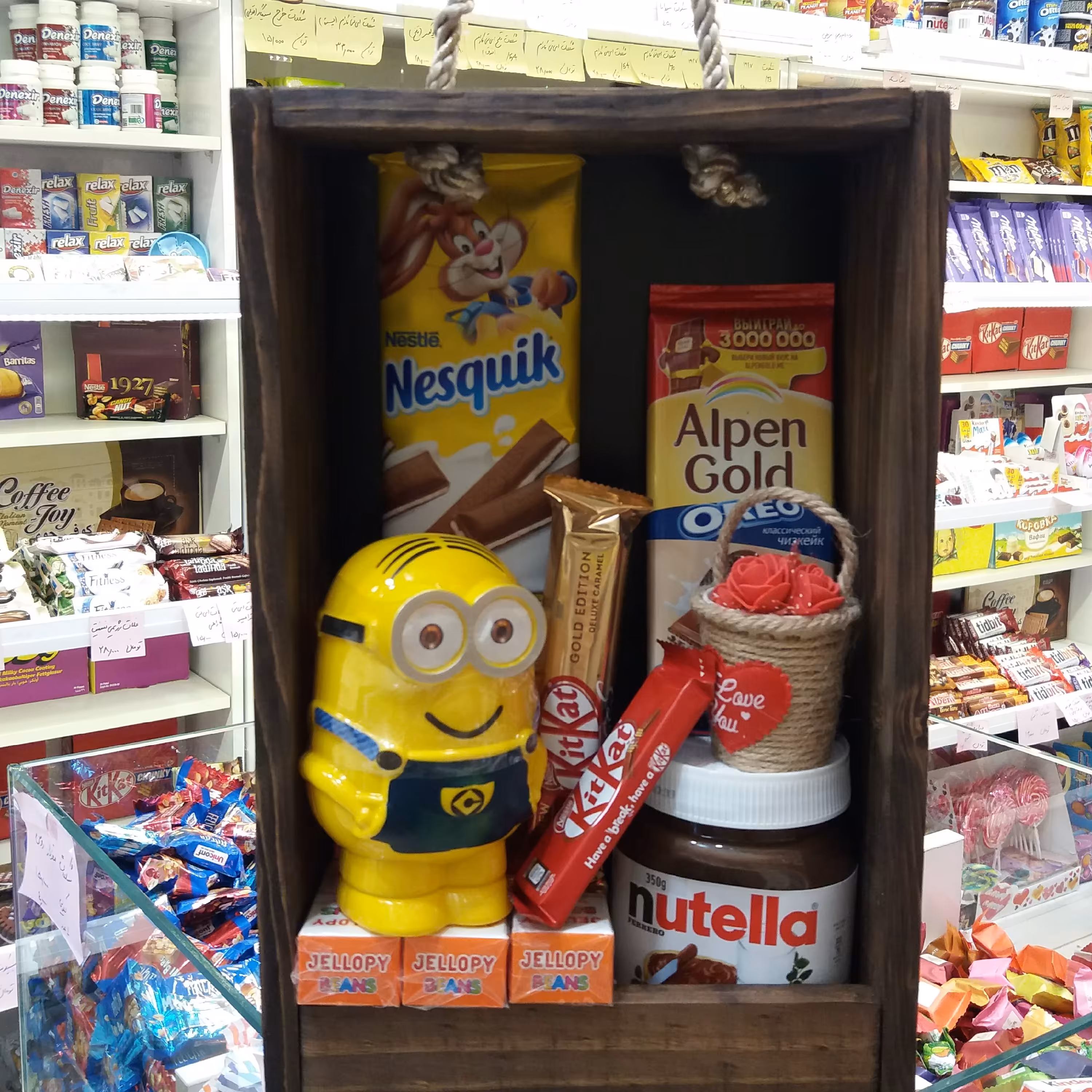 باکس دسته کنف