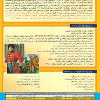 دی و دی آموزش زبان روسی
