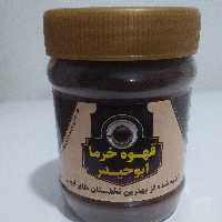 قهوه خرما تهیه شده از بهترین نخلستان های ایران 