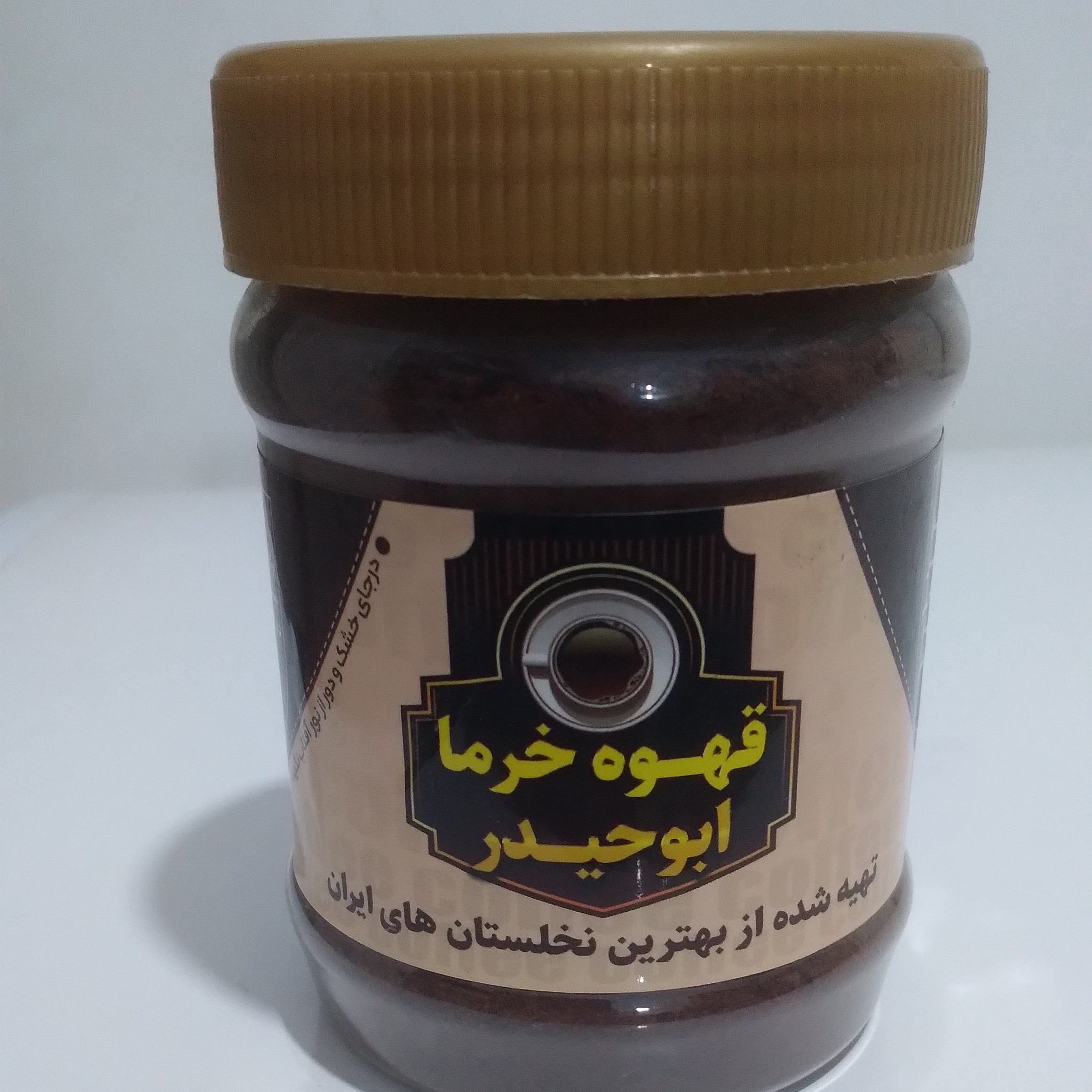 قهوه خرما تهیه شده از بهترین نخلستان های ایران 