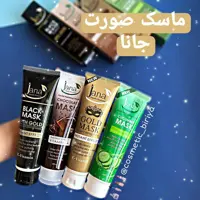 ماسک تیوپی صورت مارک جانا