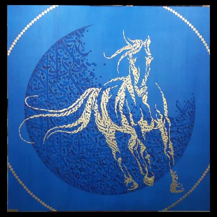 اثر خوشنویسی و نقاشی خط کار نمایشگاهی 