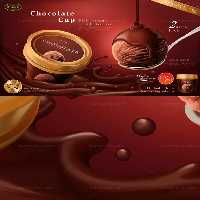 وکتور طرح لایه باز تبلیغاتی بستنی شکلاتی خلاقانه - گرافیک با طعم تربچه