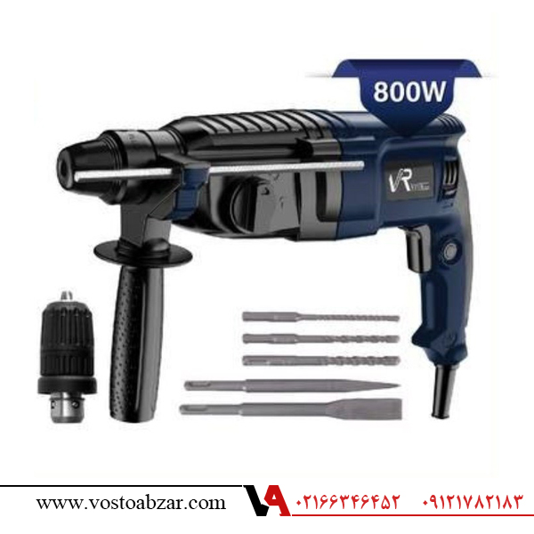 دریل بتن کن 3 کاره 26 میلیمتر 800 وات ویوارکس مدل VR8026-RH