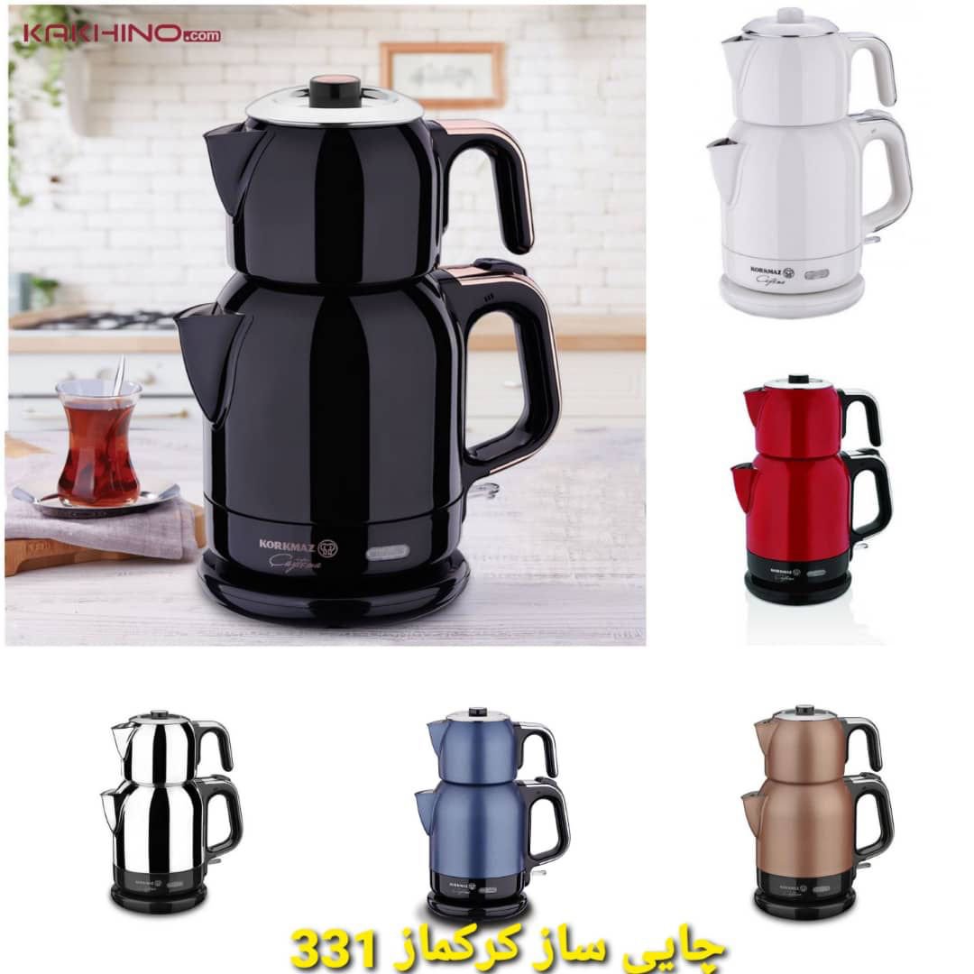 چای‌سازکورکماز 331