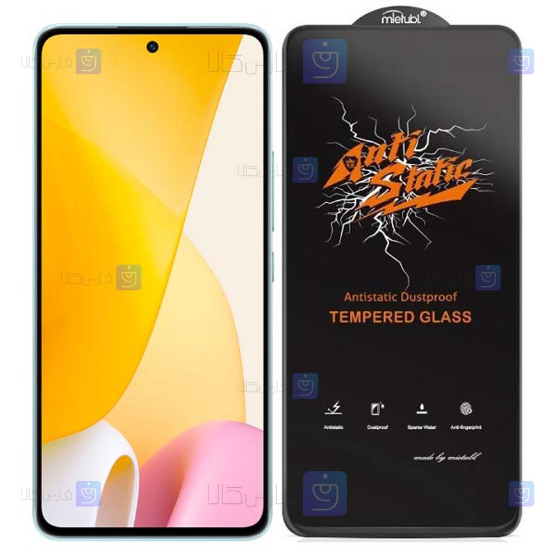 خرید گلس گوشی Xiaomi 12 Lite مدل Anti Static