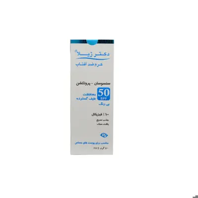 کرم ضد آفتاب دکتر ژیلا مدل سنسوسان پروتکشن SPF50 بی رنگ 50 گرمی