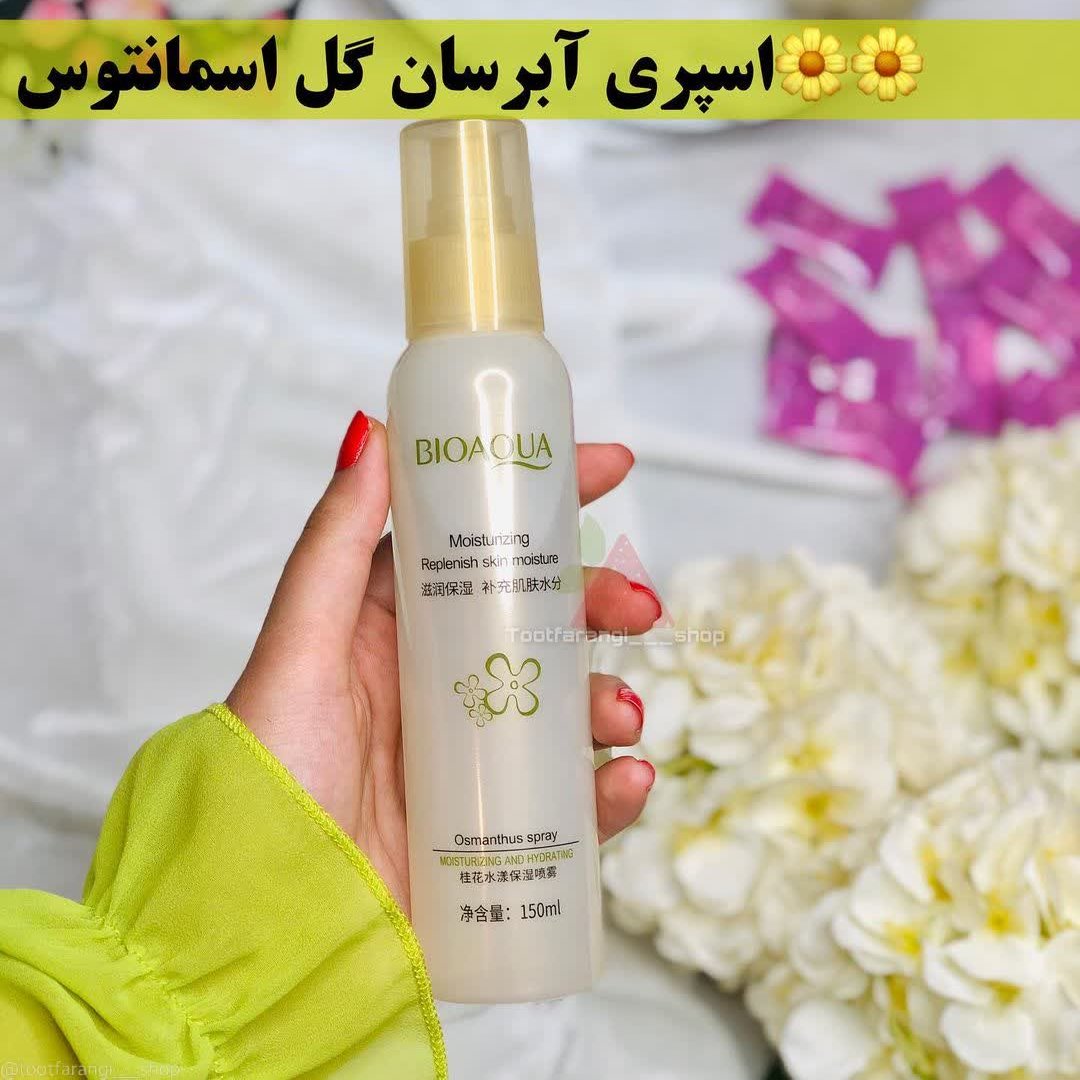 اسپری ابرسان صورت گل اسمانتوس از برند بیواکوا 150 میل