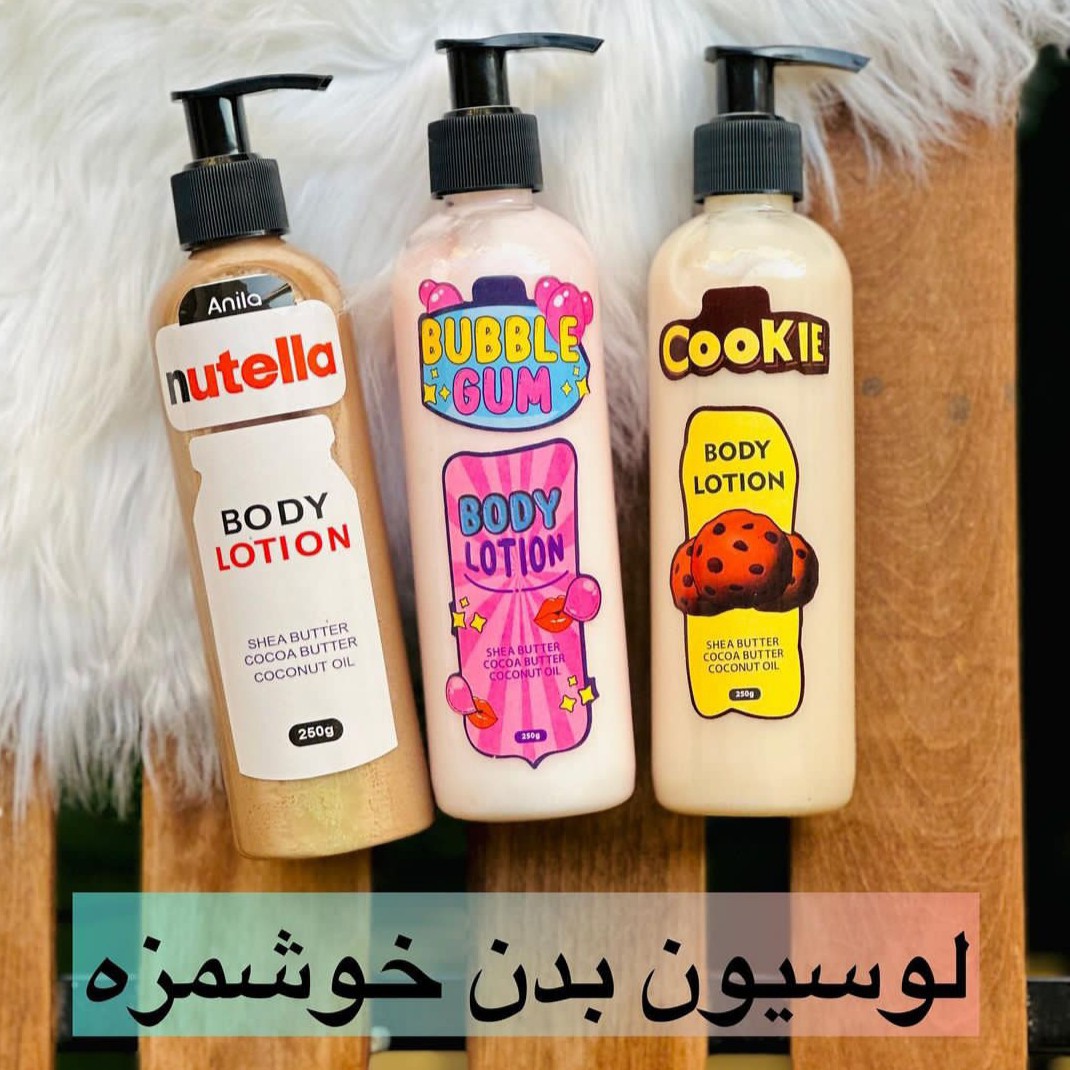 لوسیون بدن