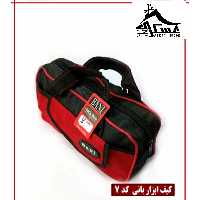 کیف ابزار بانی کد 7