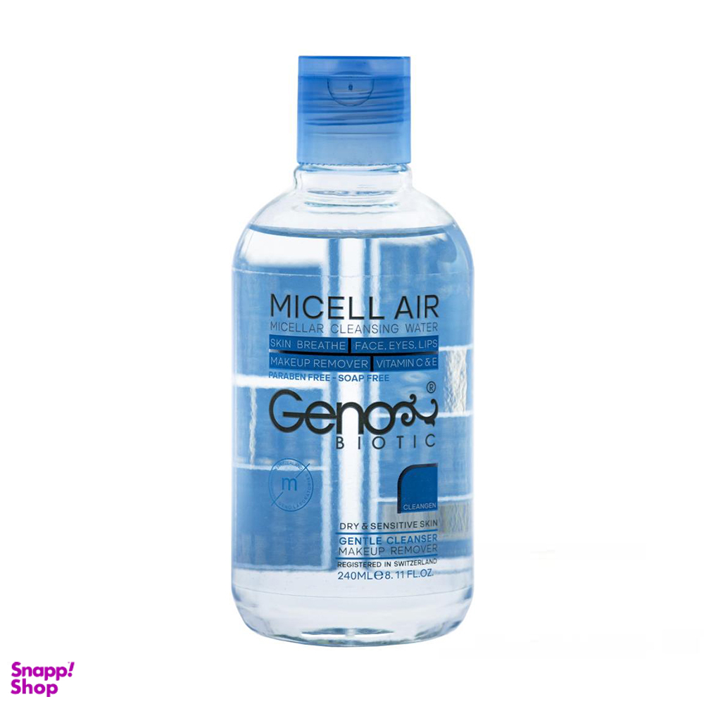 محلول پاک کننده آرایش صورت ژنوبایوتیک (Geno biotic) مدل SD04 حجم 240 میلی لیتر