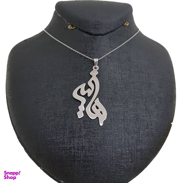 گردنبند نقره ترمه مدل اسم هانیه کد TR123