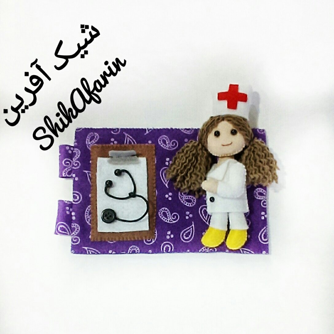 جایادداشتی دختر پرستار