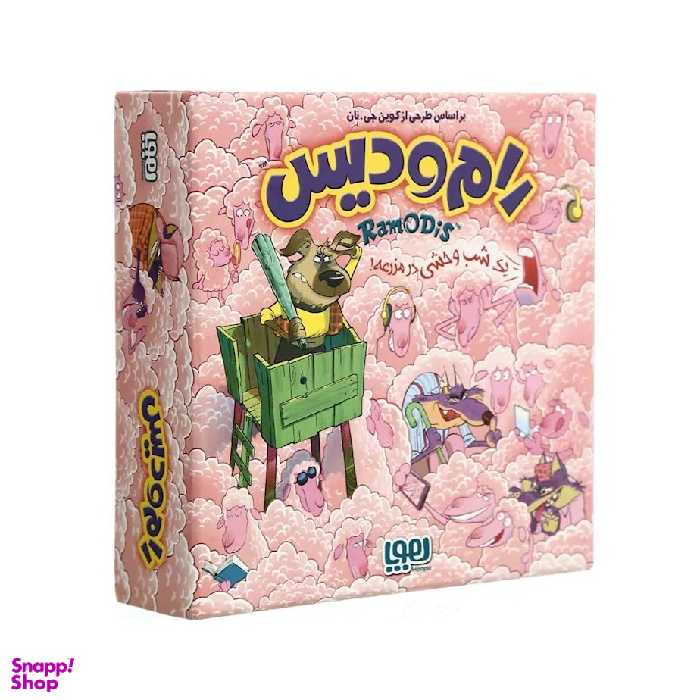 بازی رام و دیس هوپا (Houpaa) مدل یک شب وحشی در مزرعه