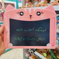 تخته جادویی  طرح دار 