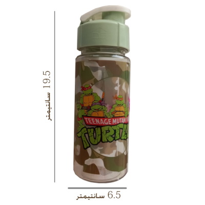 قمقمه کودک مانیا مدل لاکپشت نینجا گنجایش 0.75 لیتر